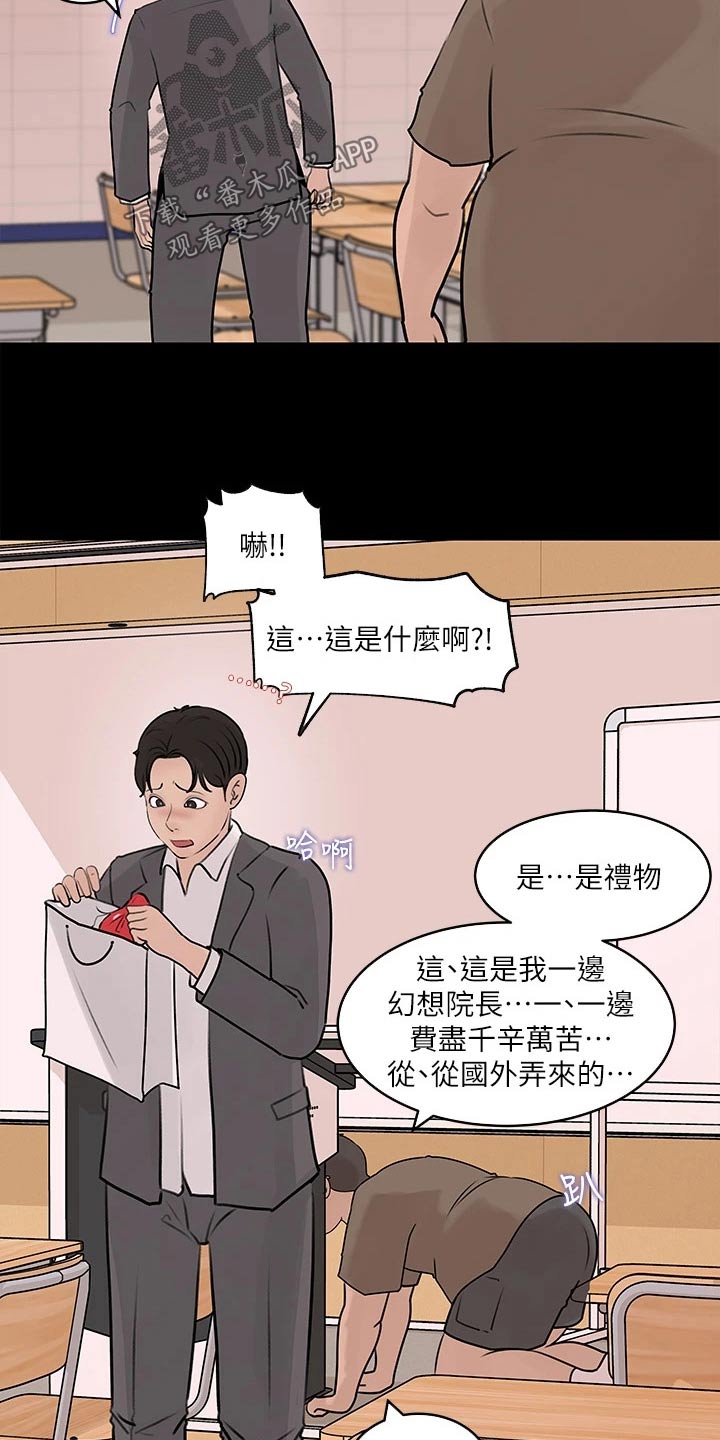 第51章：先走了4