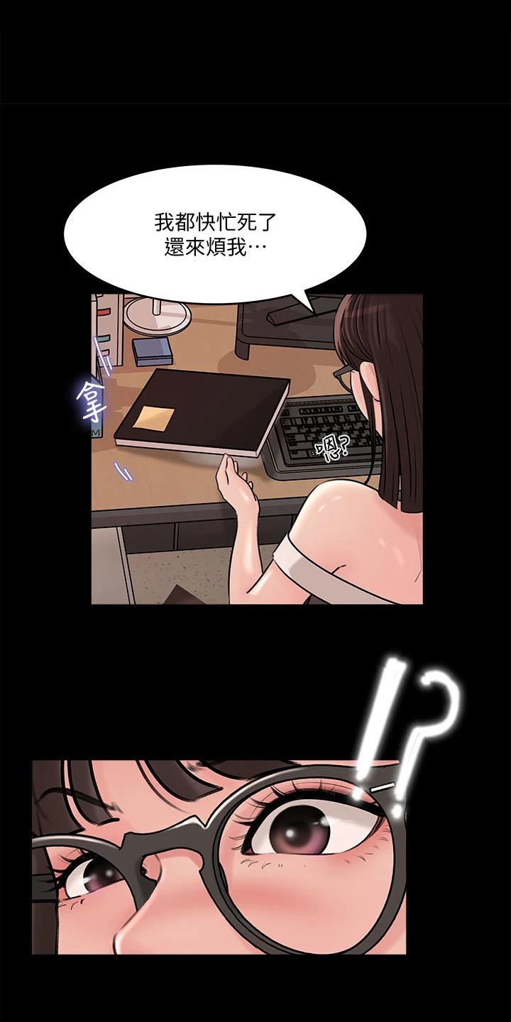 第27章：因为爱1