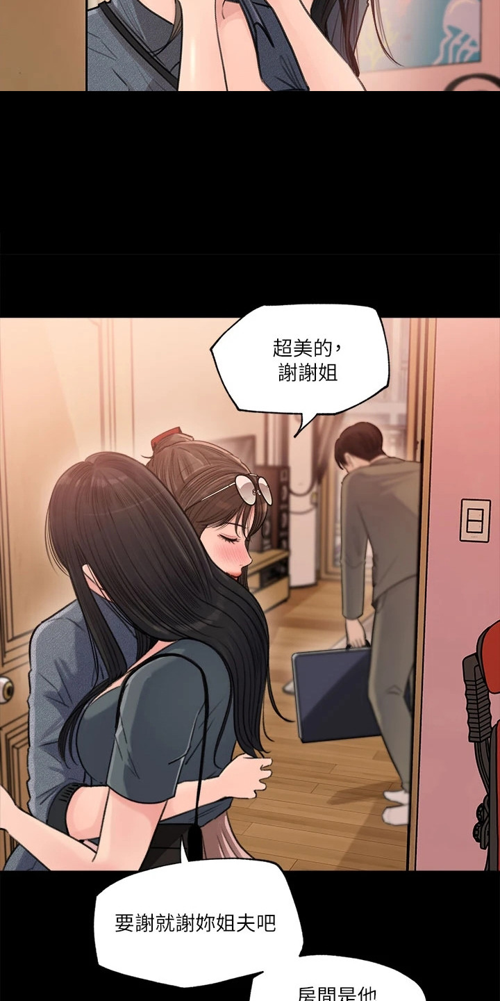 第5章：搬行李3