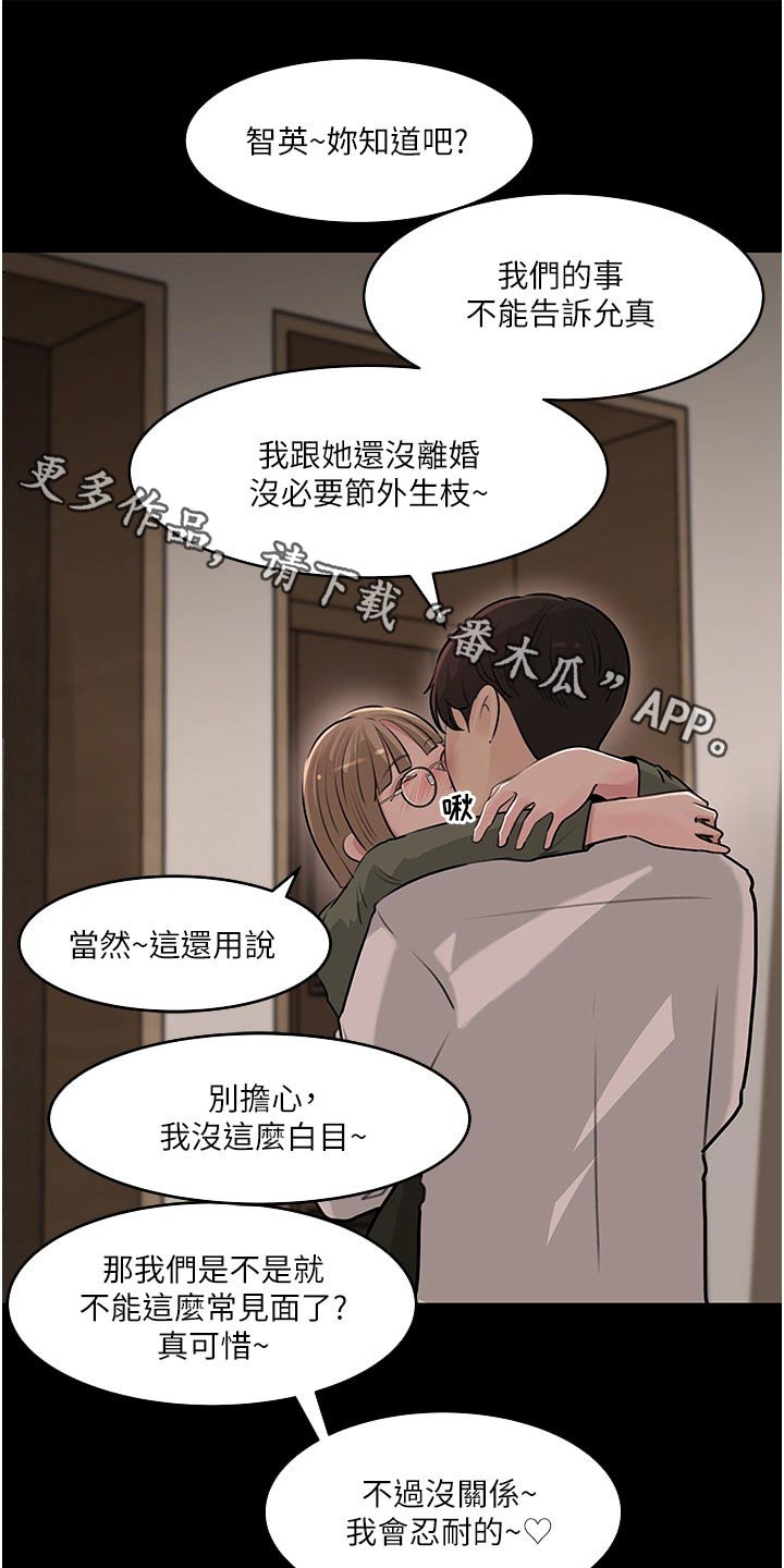 第65章：我帮你0