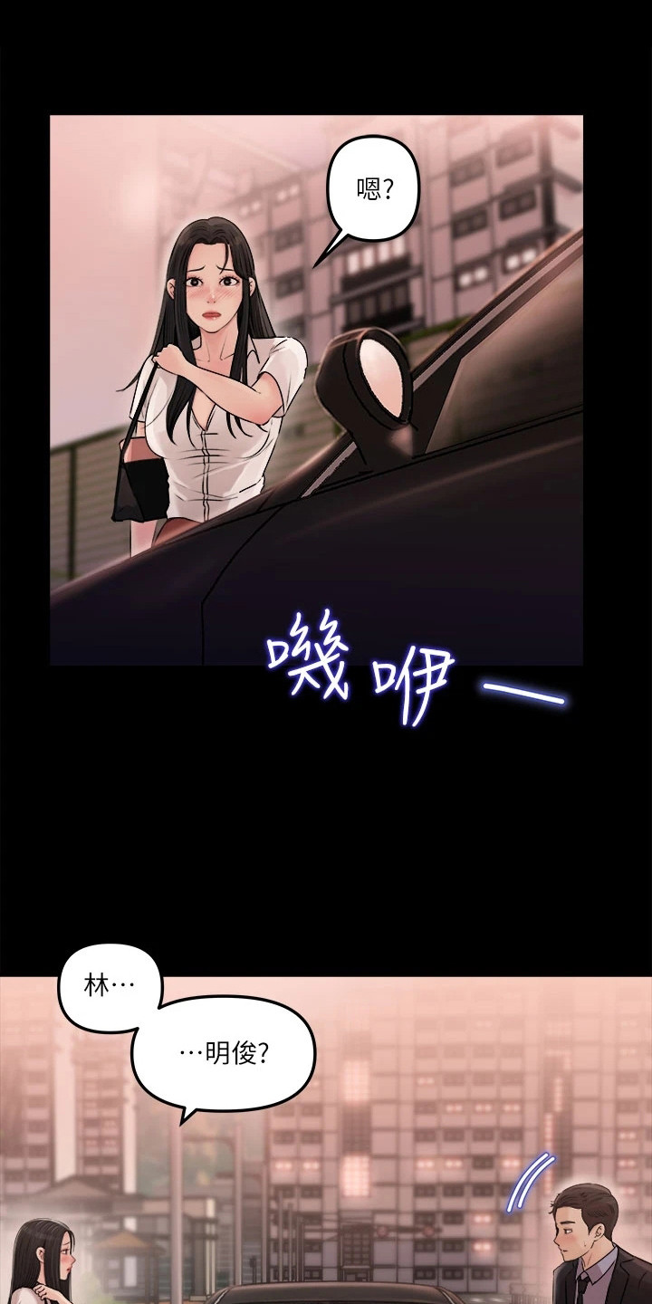 第8章：没戒心0