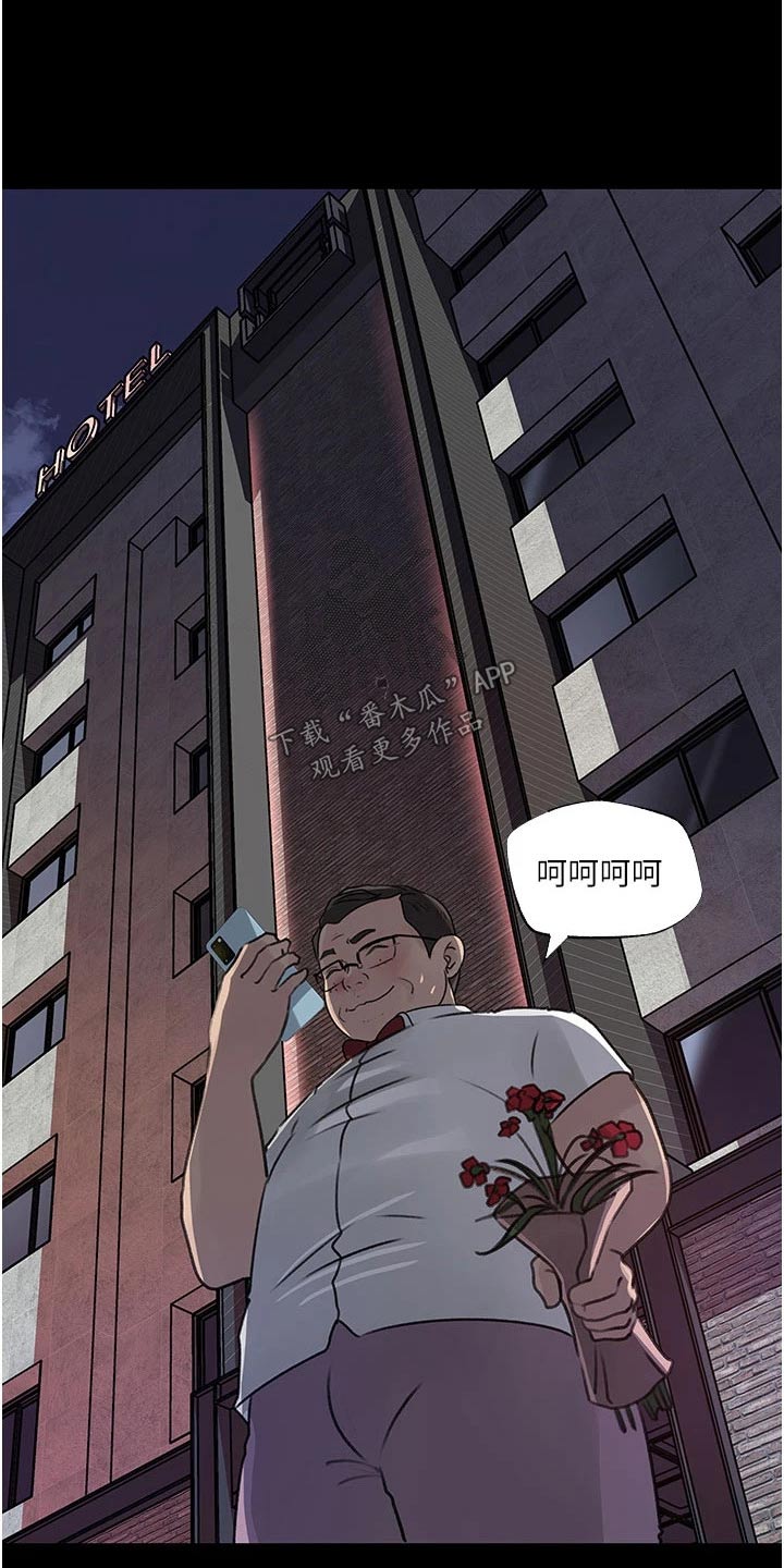 第57章：任务结束3