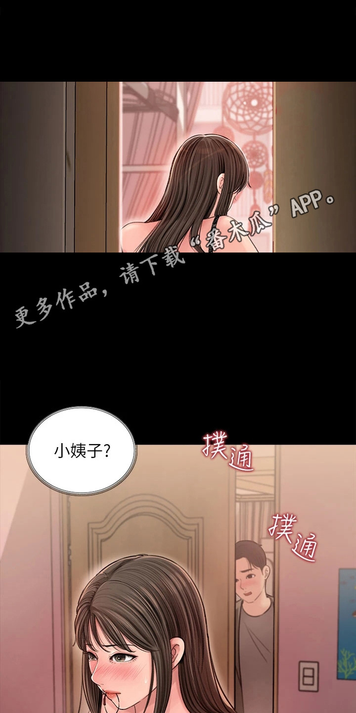 第6章：吓一跳4