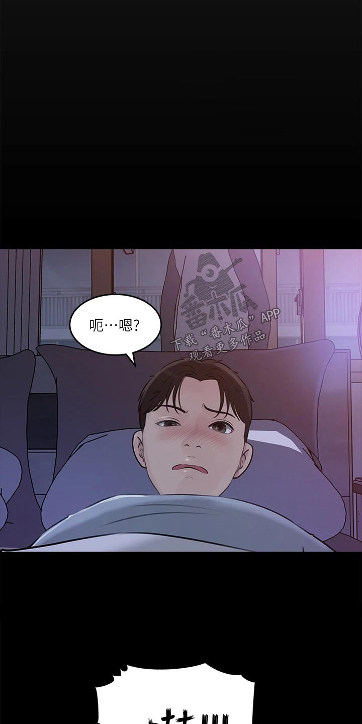 第50章：都是我的2