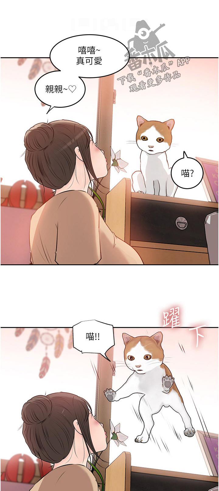 第77章：曾经的地方0