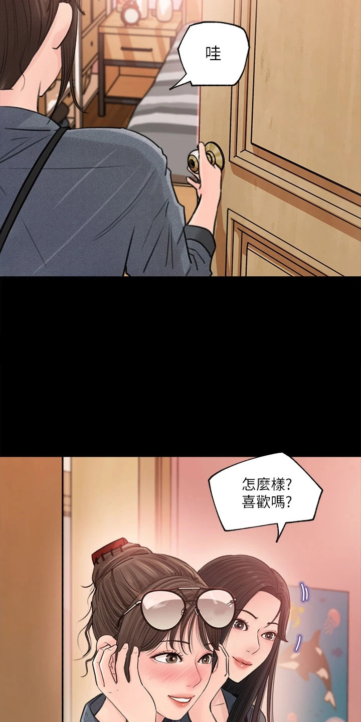 第5章：搬行李2