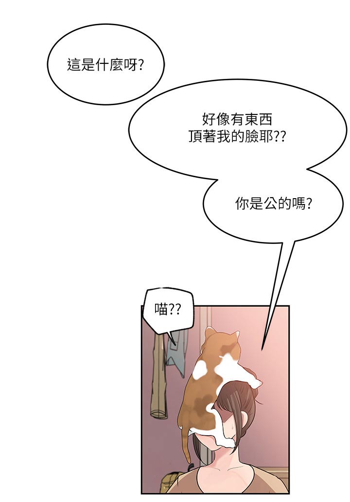 第77章：曾经的地方2