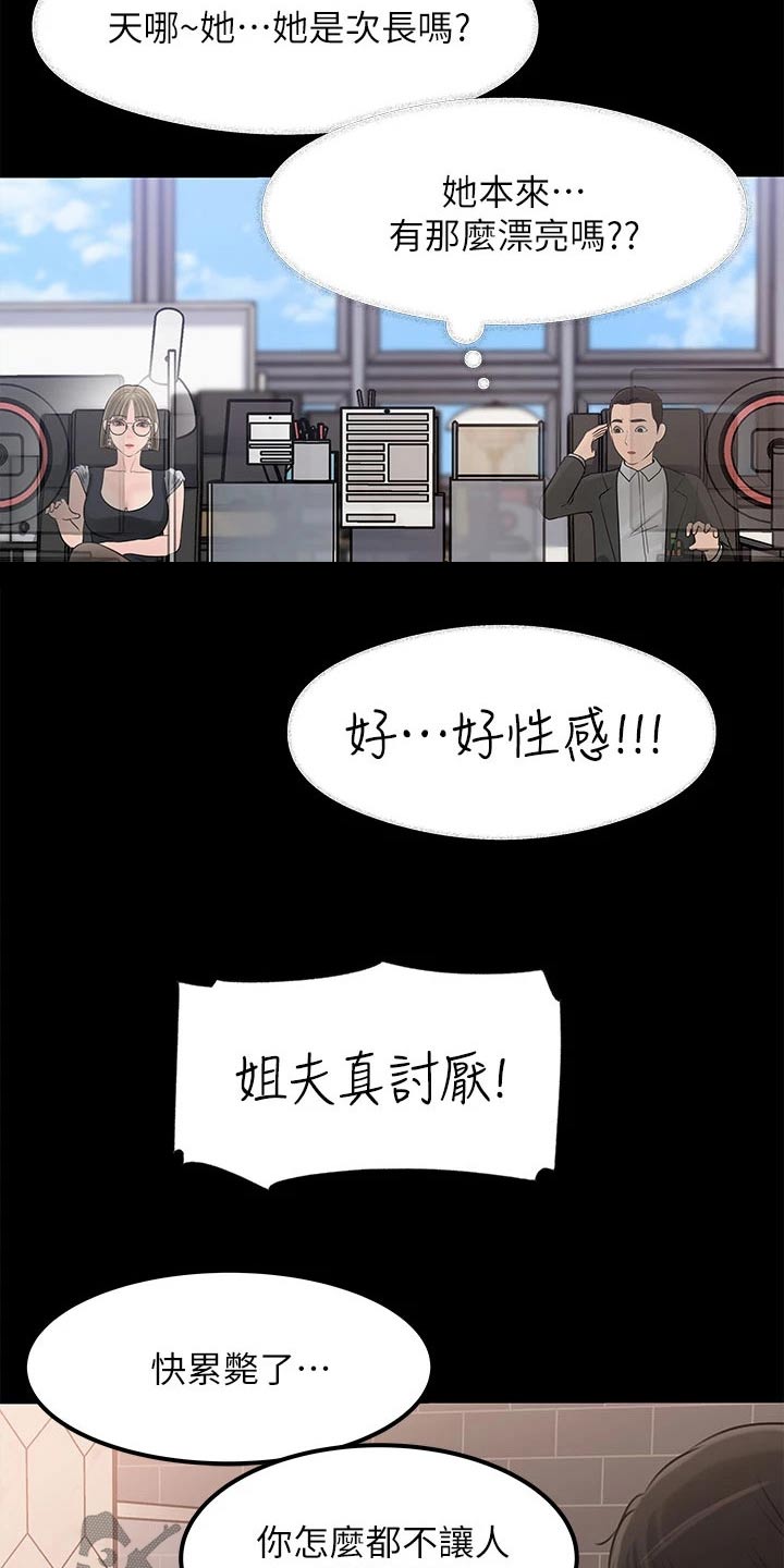 第42章：我相信你2