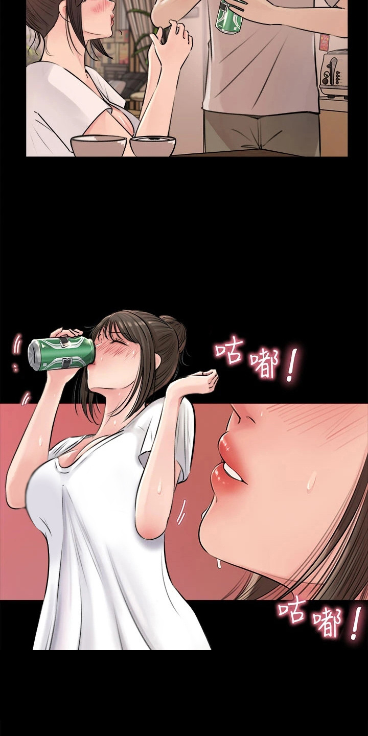 第12章：胡言乱语3