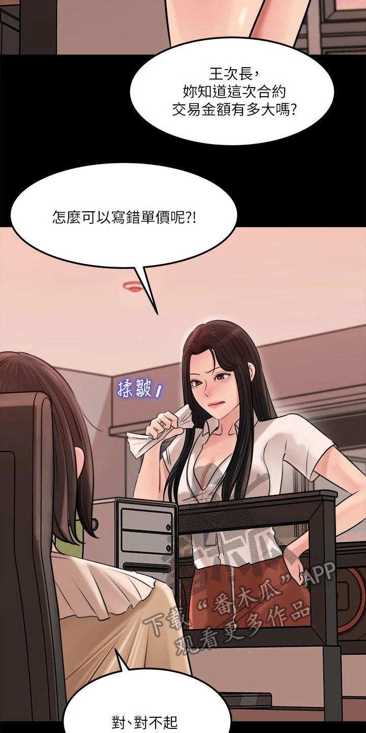 第11章：一起吃1