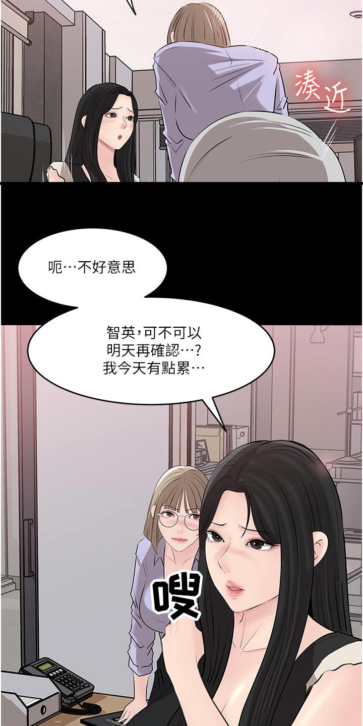 第74章：偷偷签名3