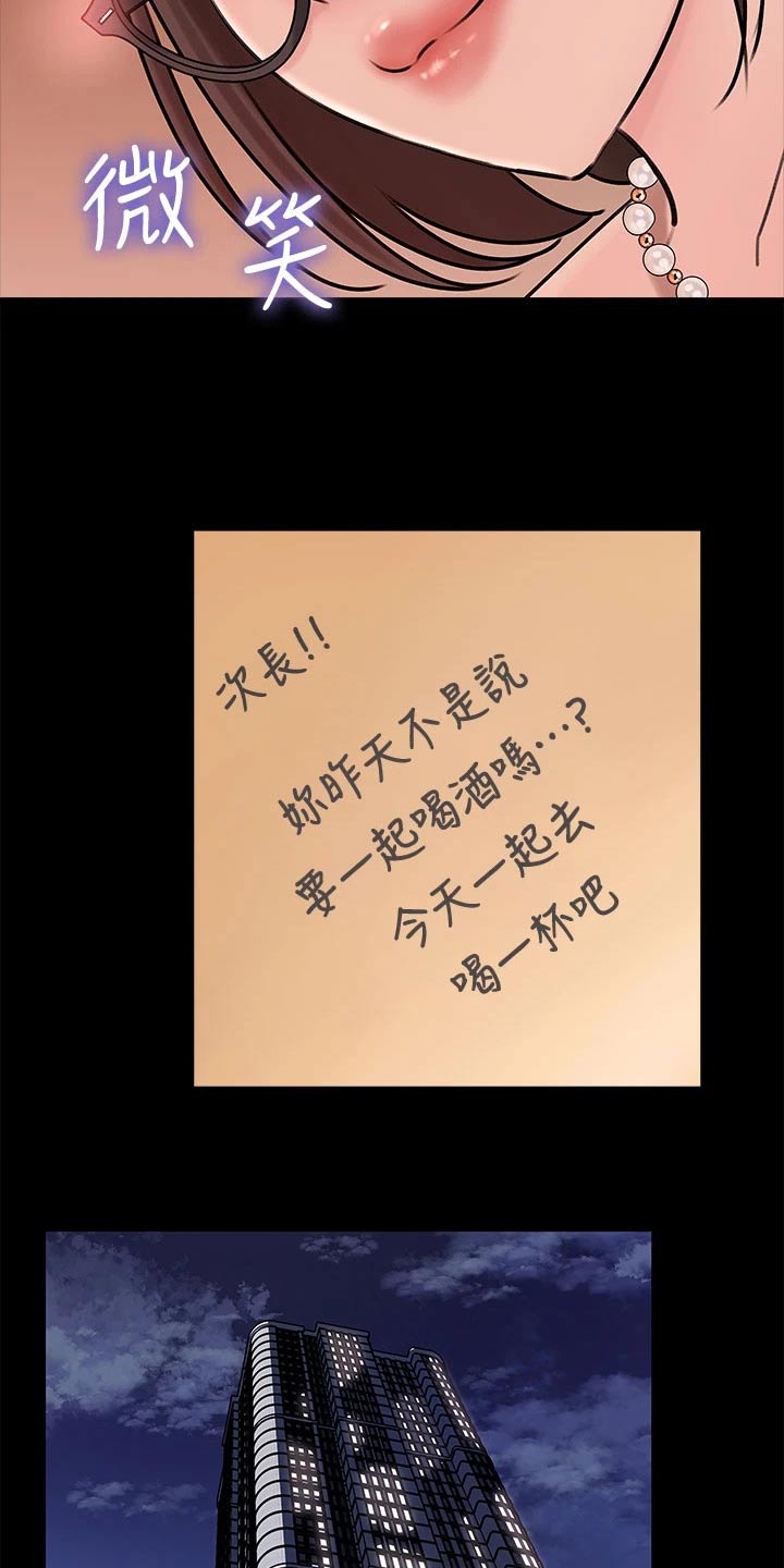 第27章：因为爱3