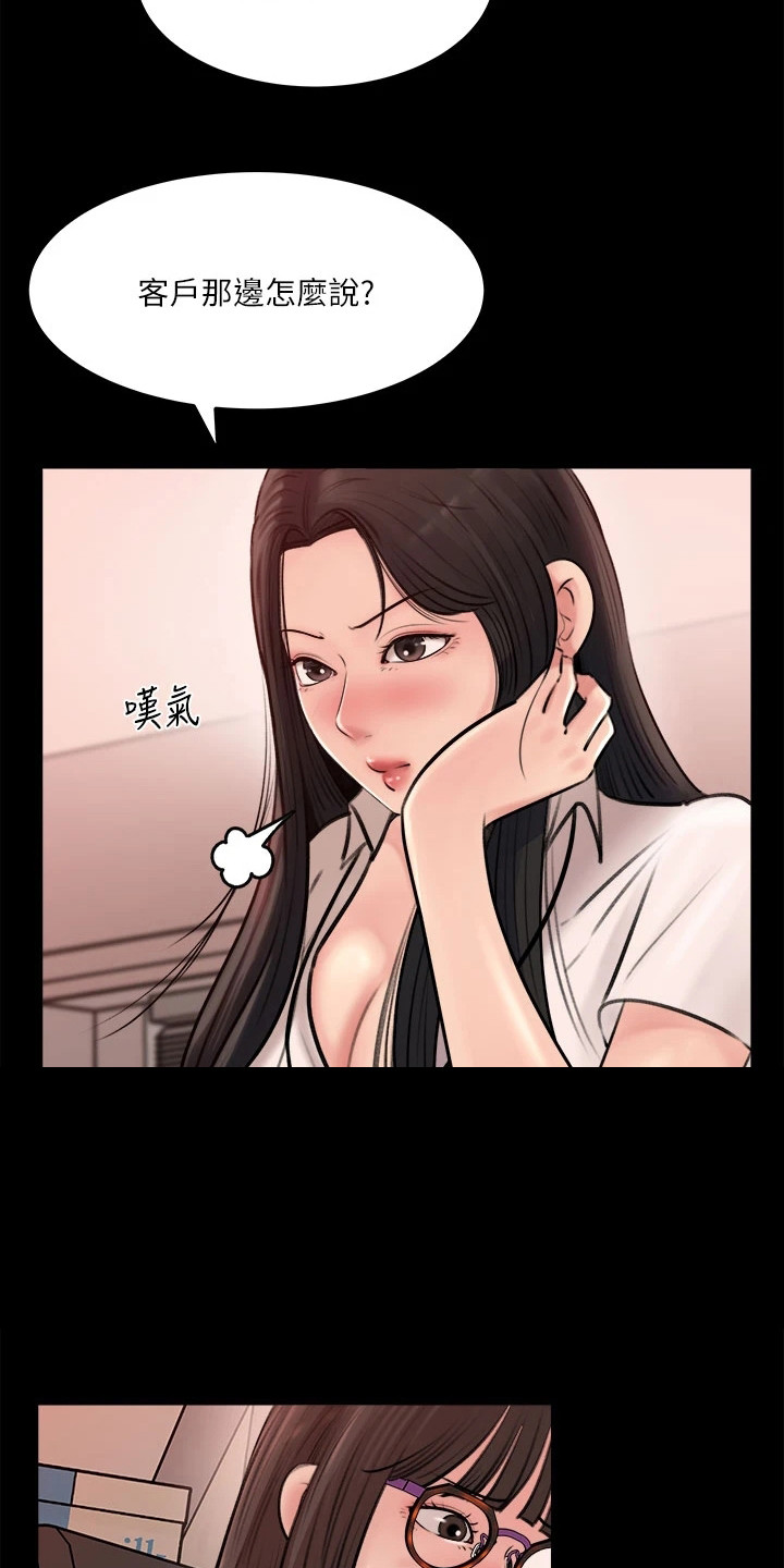 第11章：一起吃2