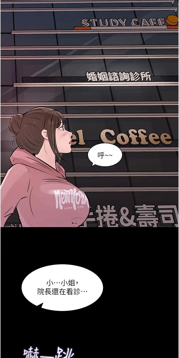 第54章：放鸽子1