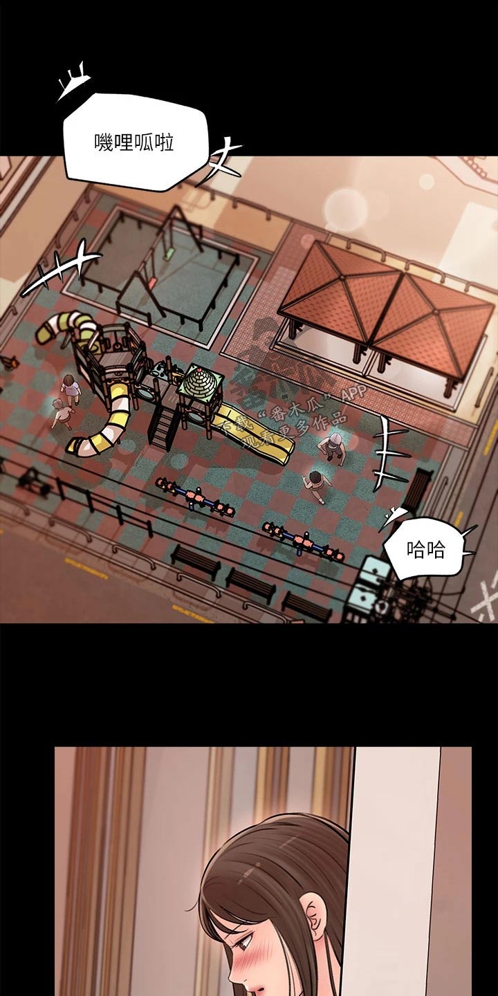 第20章：尽我所能3