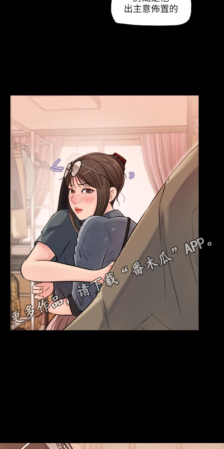 第5章：搬行李4