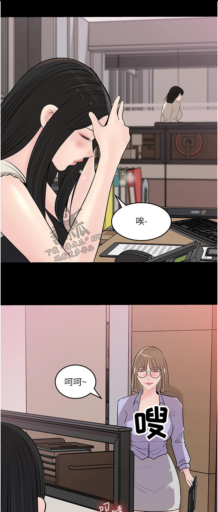 第74章：偷偷签名0