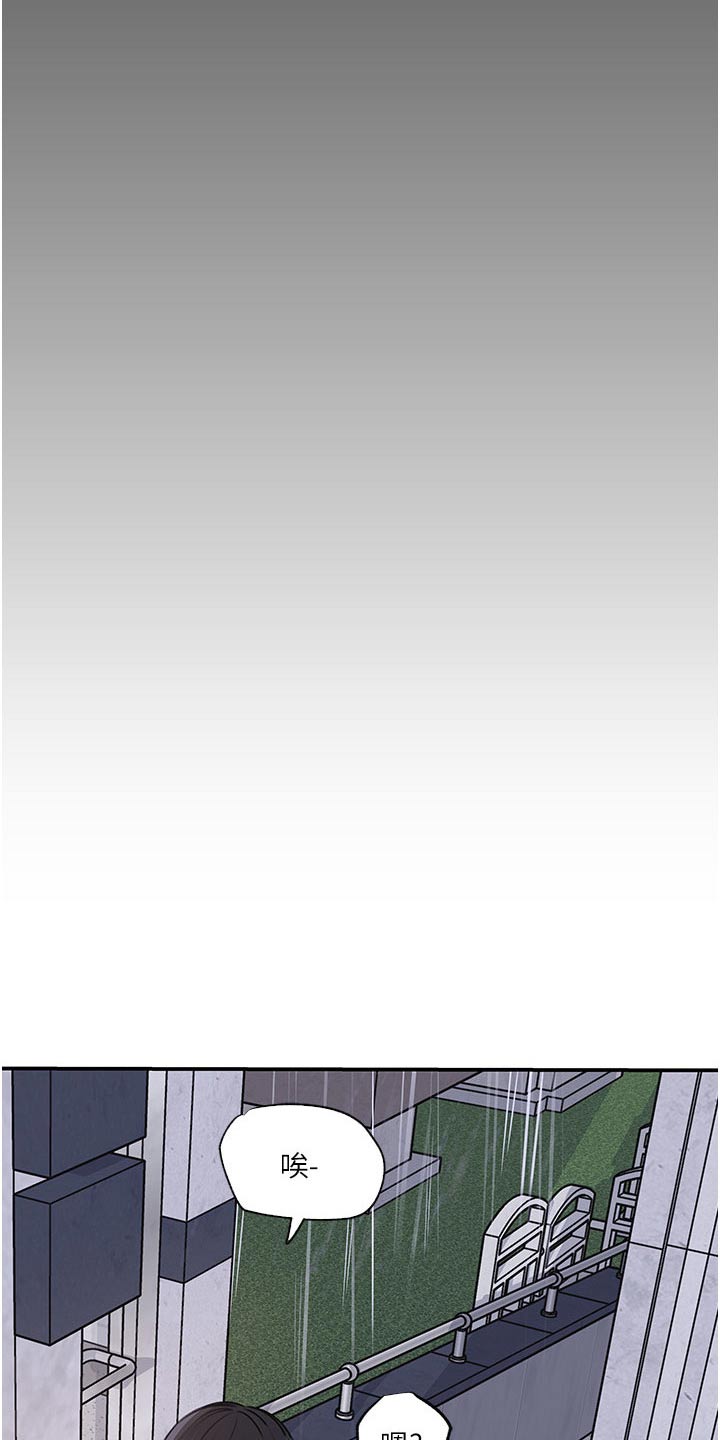 第61章：我也喜欢你3