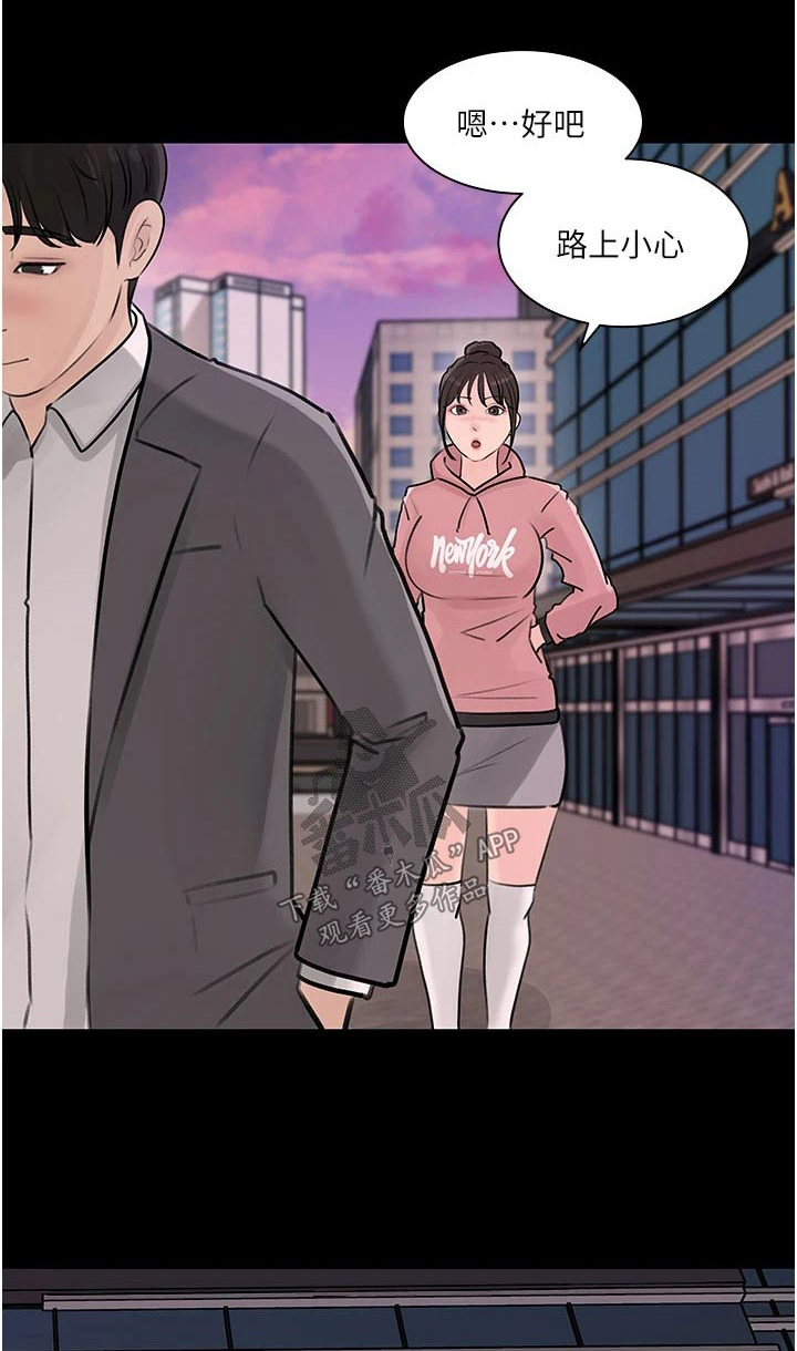 第54章：放鸽子0