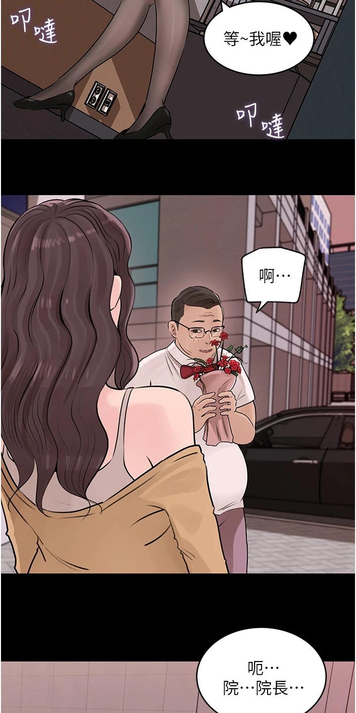 第45章：听我的3