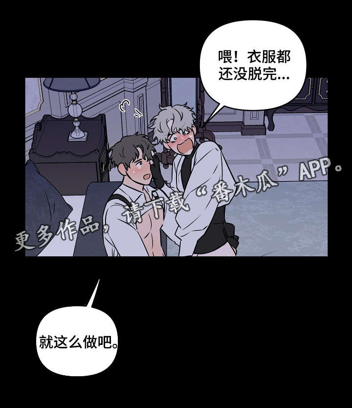第17章：我没哭1