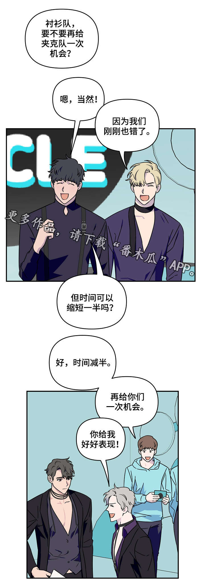 第11章：加赛1