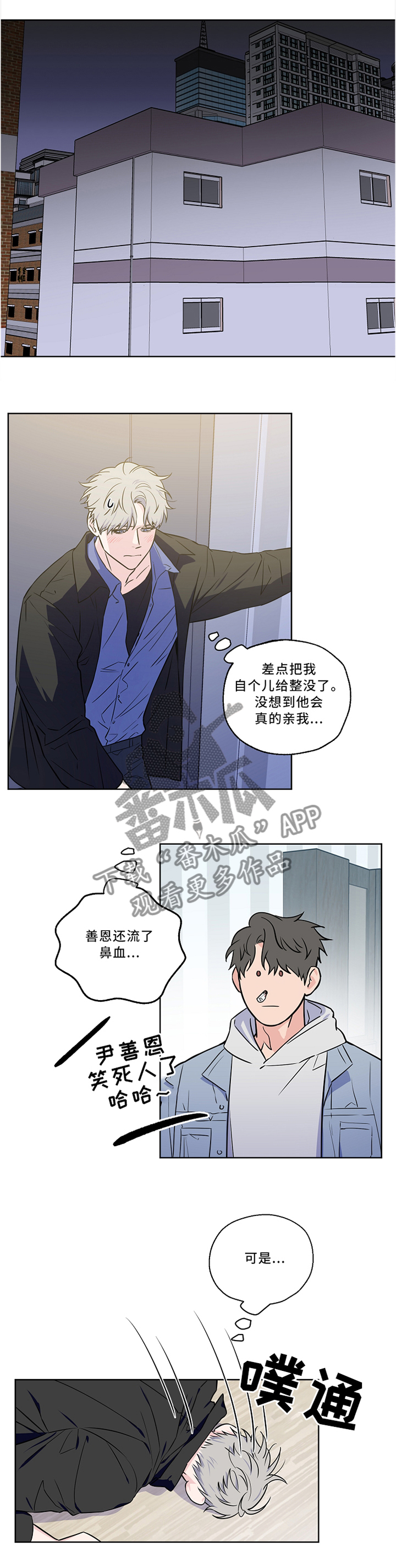 第47章：再一次的梦境0