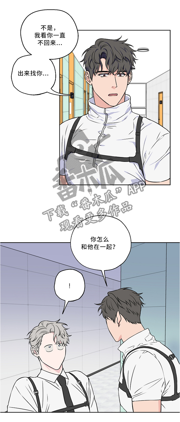 第45章：质问3