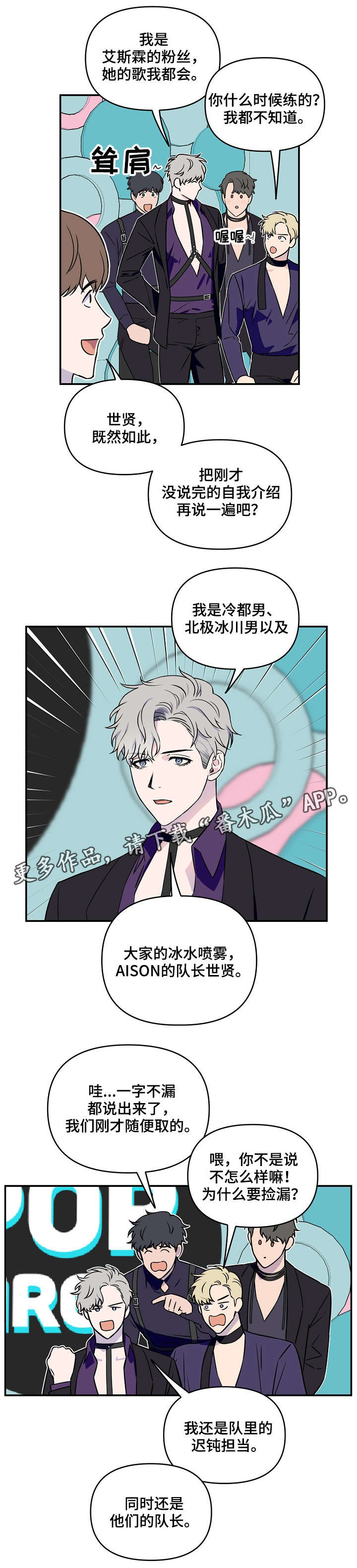 第10章：游戏环节2