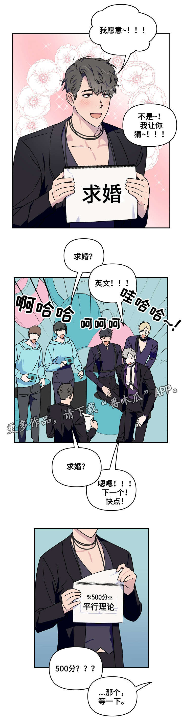 第11章：加赛3