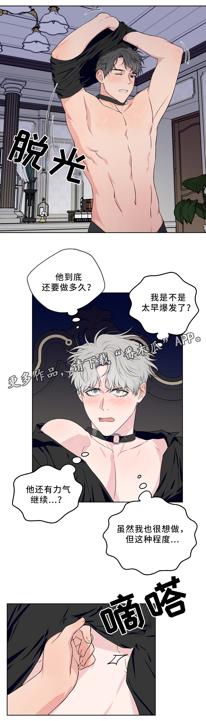 第33章：梦0