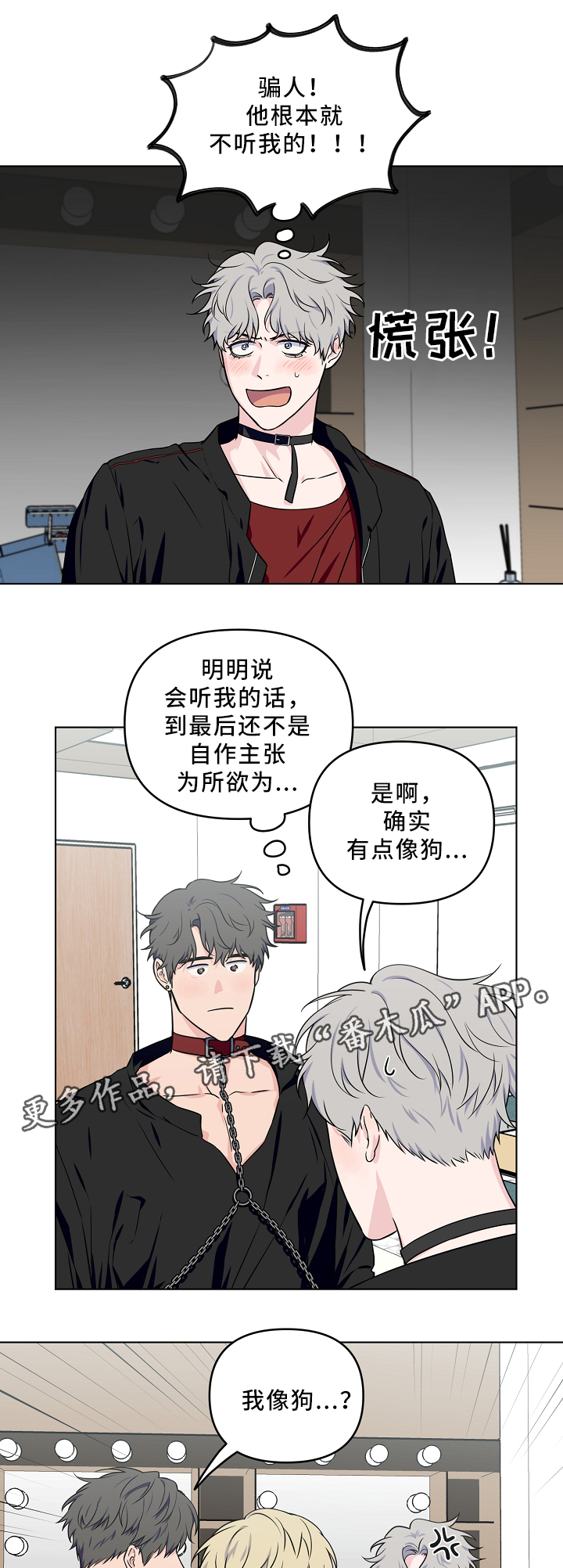 第36章：诱惑0