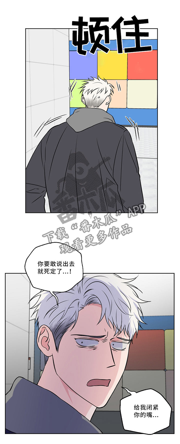 第45章：质问1