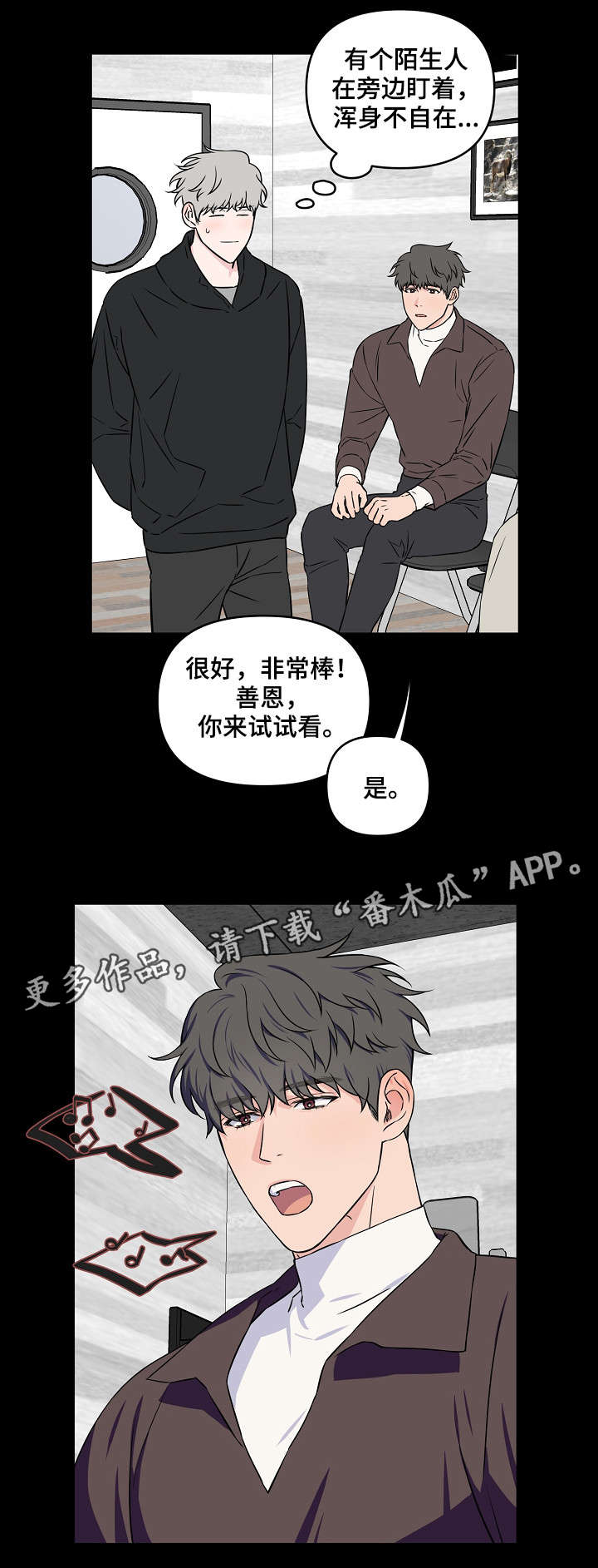 第23章：做点什么1
