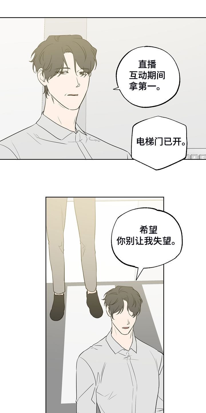 第129章：【第二季】快去休息0