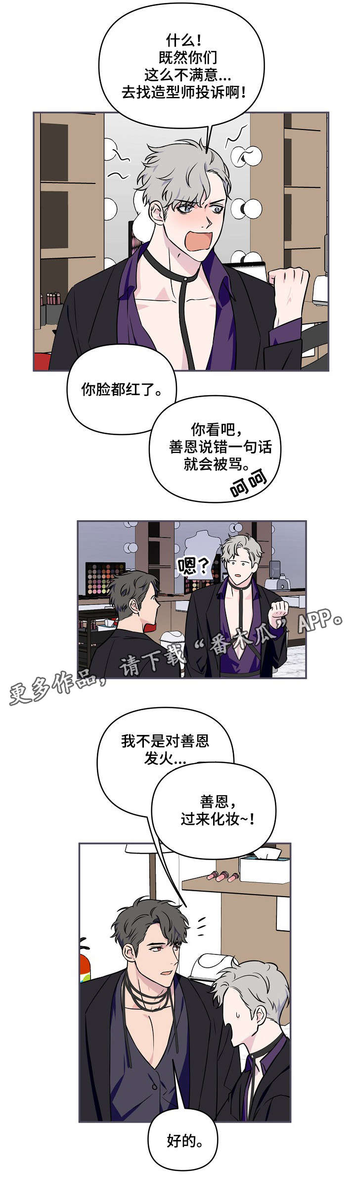 第7章：前途0
