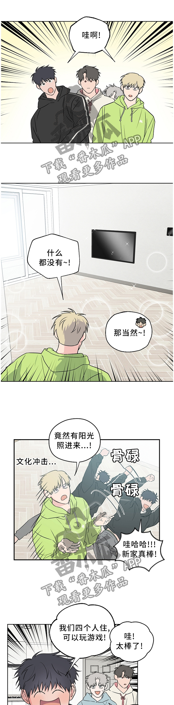 第65章：【第二季】请解释一下0