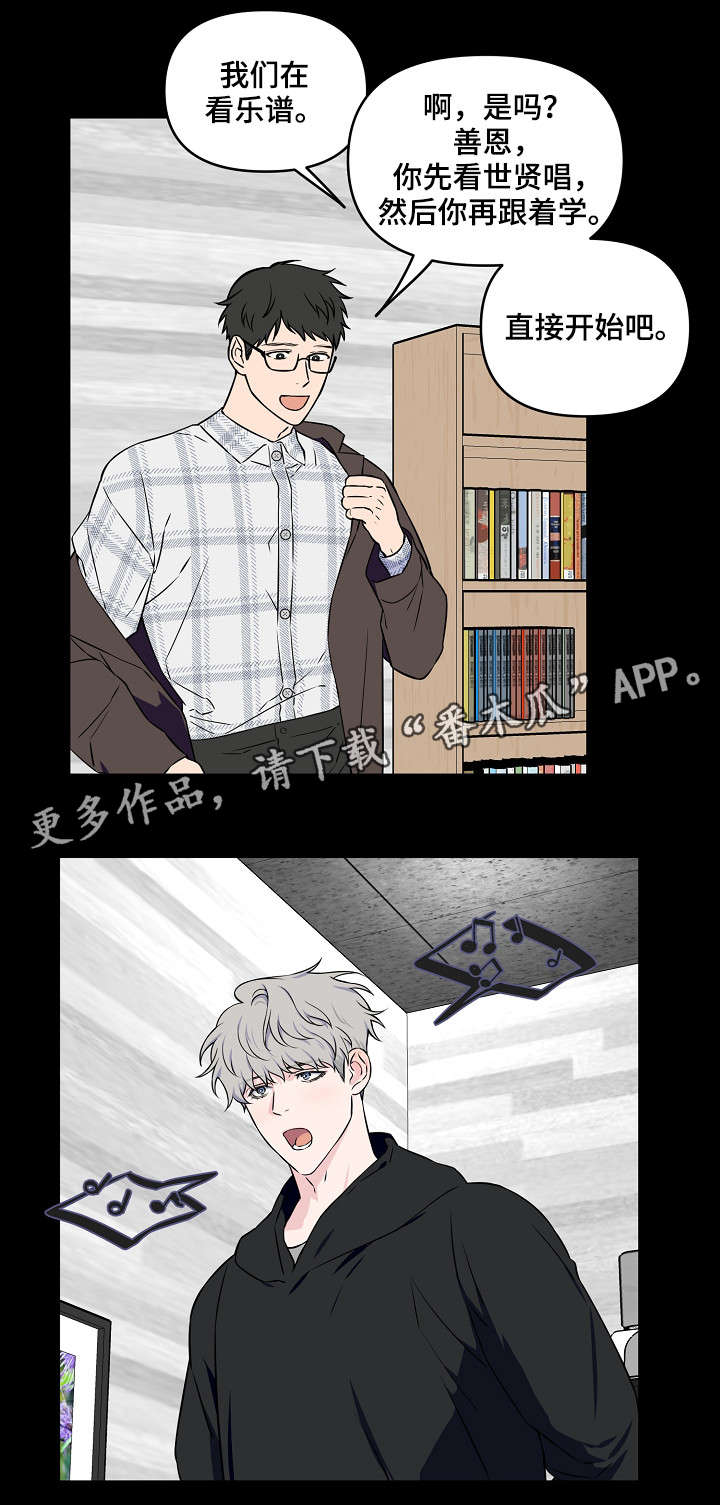 第23章：做点什么0