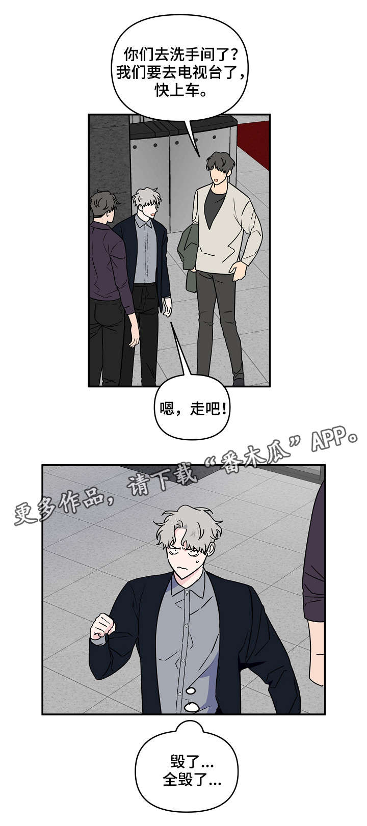 第13章：拍照2