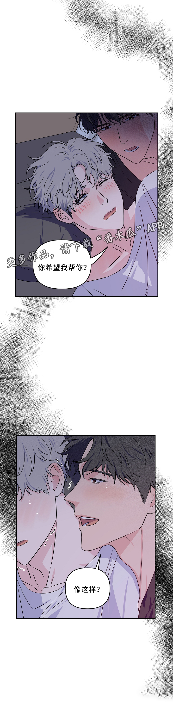 第40章：配合4
