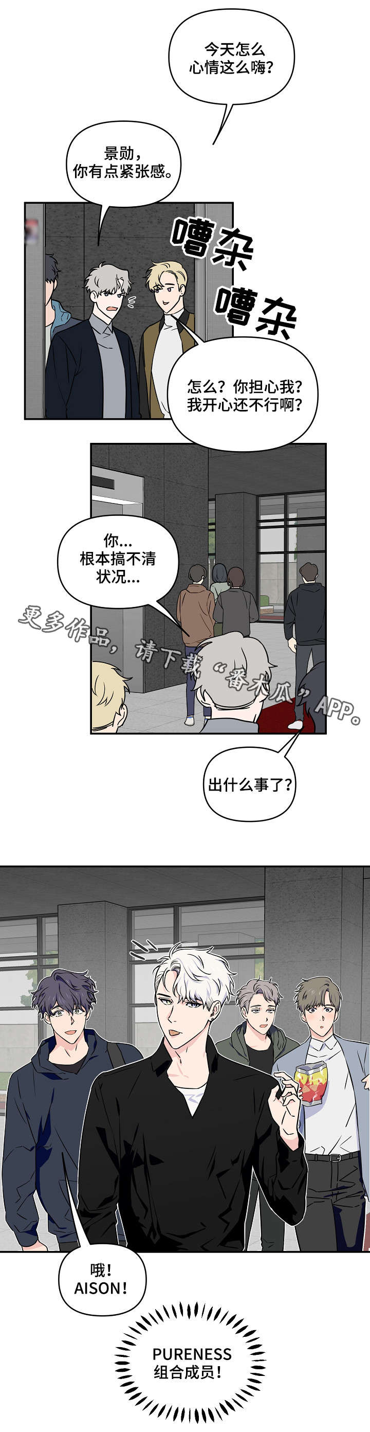 第12章：威风0