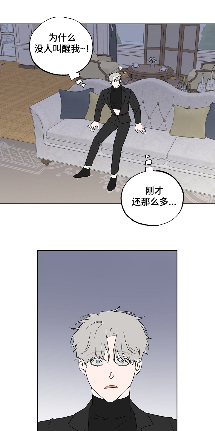 第125章：【第二季】这是你的梦0