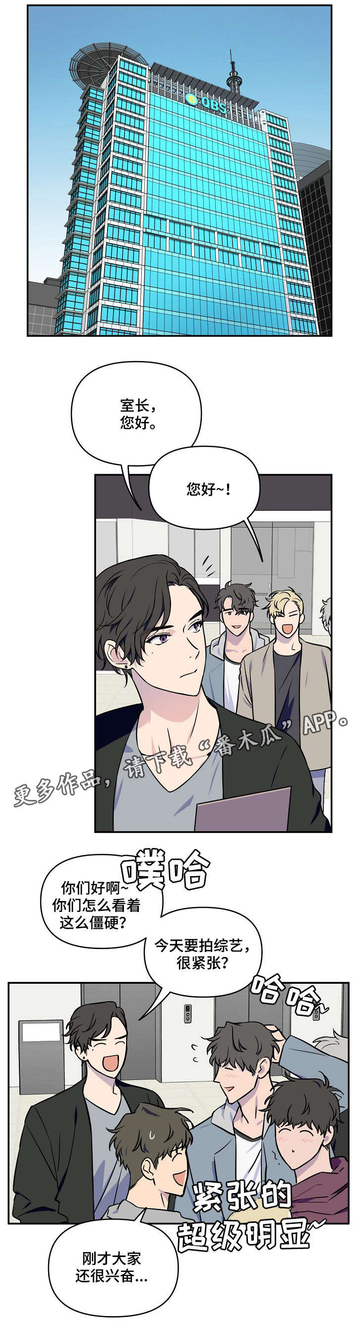 第6章：半斤八两0