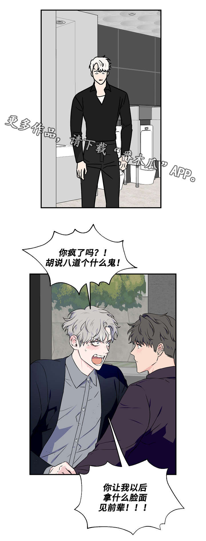 第13章：拍照1