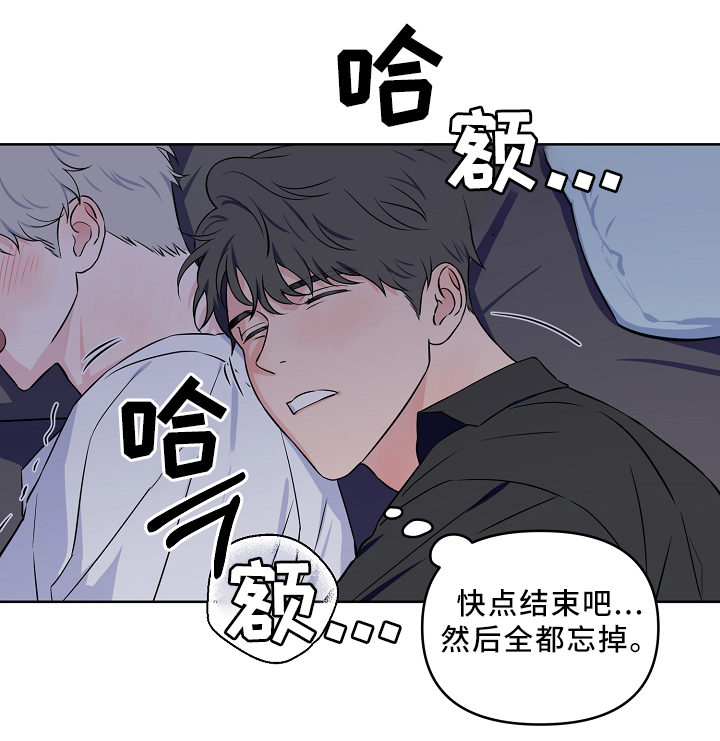 第40章：配合0