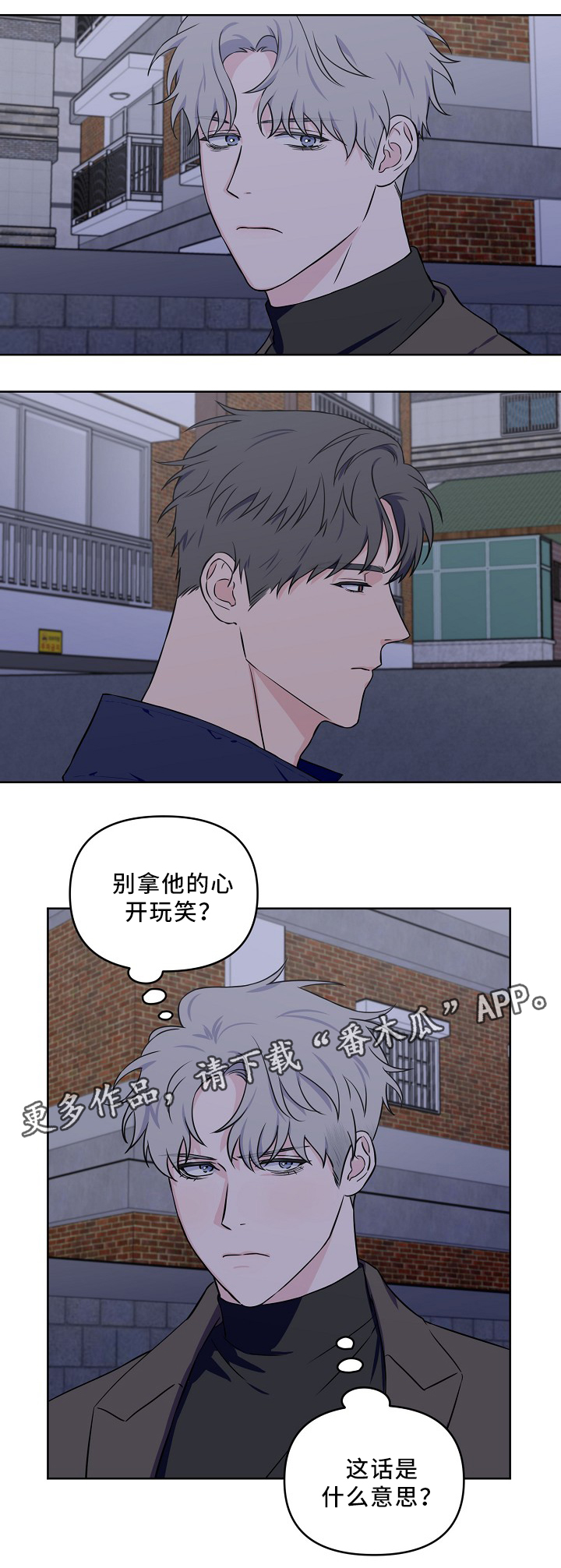 第38章：质问0