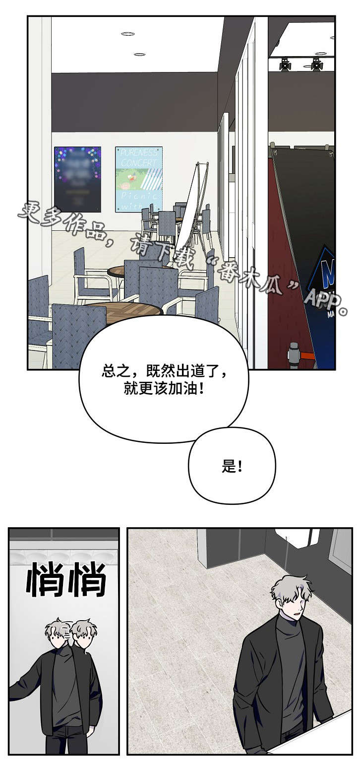 第6章：半斤八两3