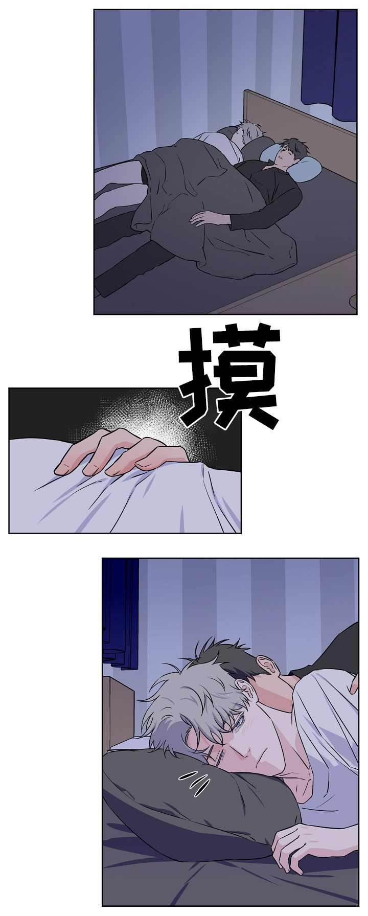 第39章：怎么办4