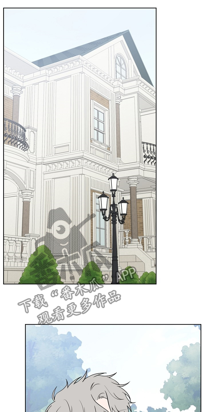 第124章：【第二季】睡着了0