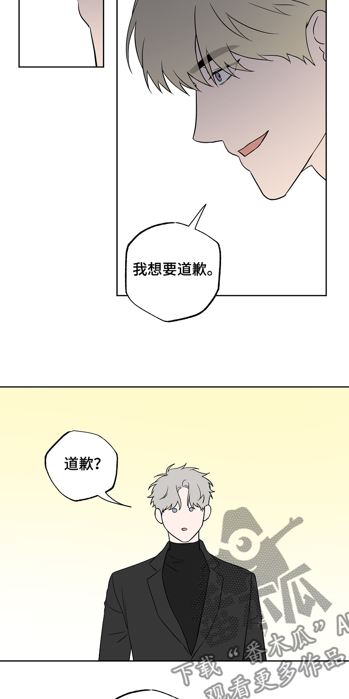 第126章：【第二季】不是一个人的梦4